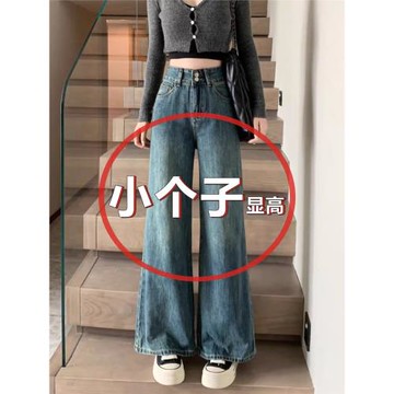 高腰闊腿褲牛仔褲女夏天薄款2025新款垂感小個子直筒褲八九分褲子
