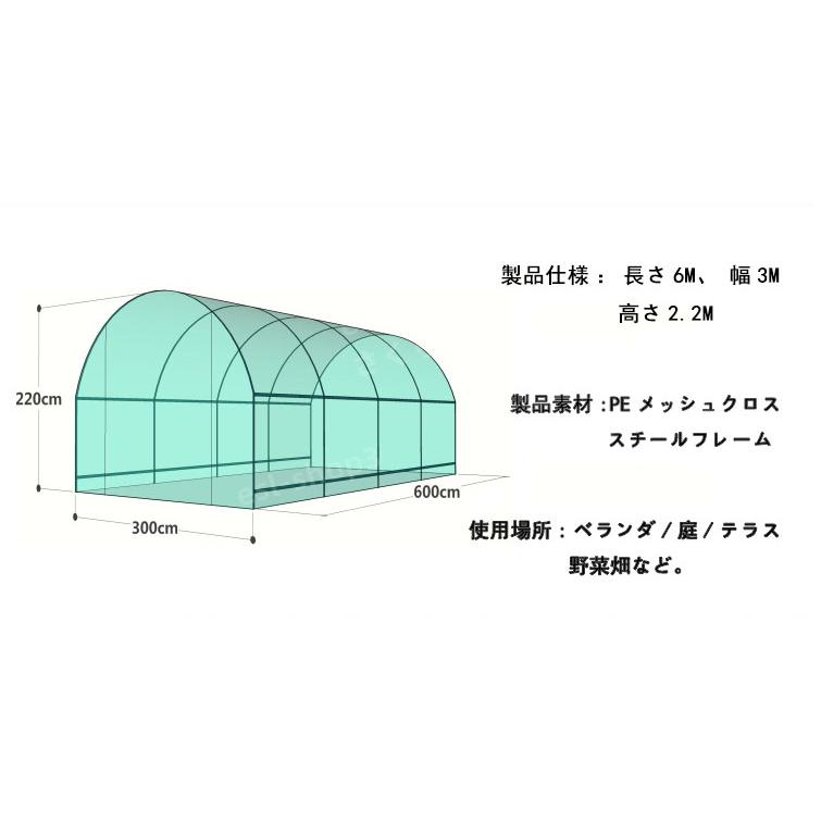 農業 温室　ビニールハウス 多用途 温室 花棚 冬の暖かい家 保温カバー 防雨温室 植物温室 動物小屋