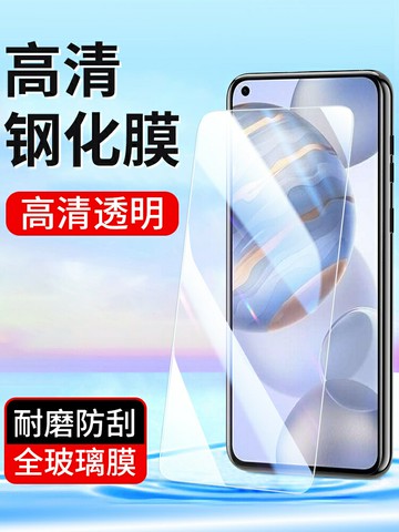【可開發票】 適用華為50SE榮耀90GT 30S鋼化膜20i 10青春版9i 80pro手機膜V30 V30Pro高清Note10全屏V10透明V8玻璃貼膜V9~優樂悅