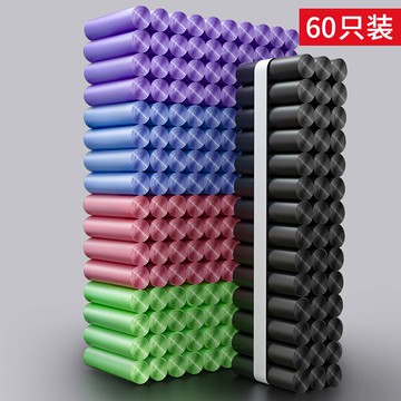 送2卷（60只裝）垃圾袋-----顏色隨機  多買多送