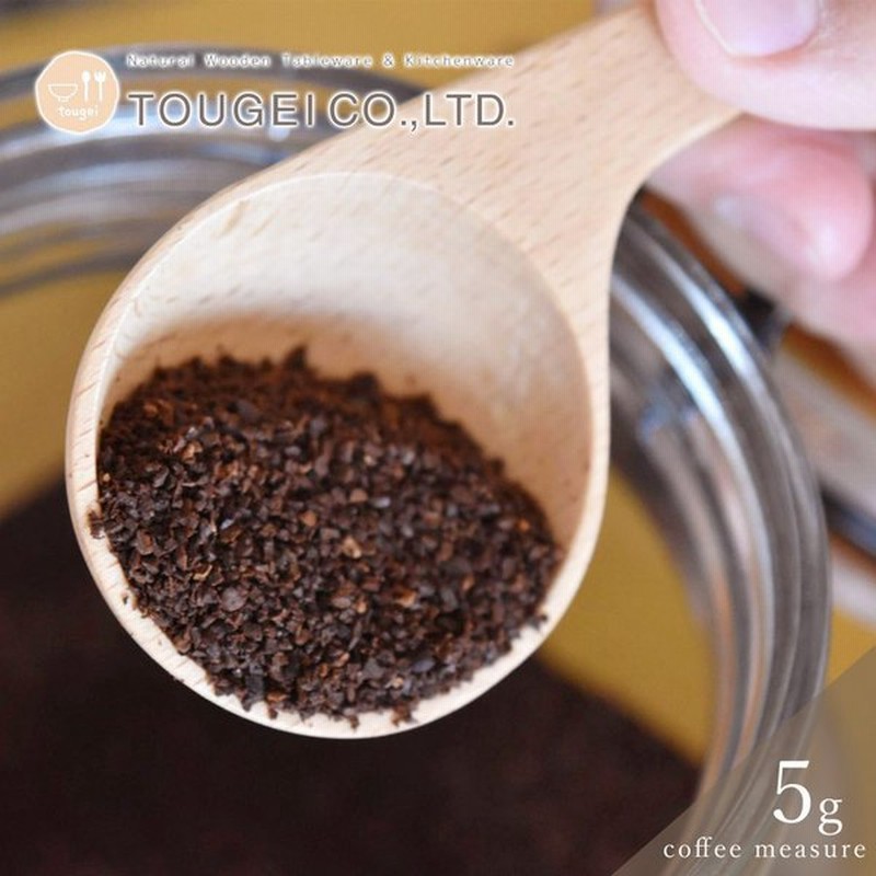 コーヒーメジャースプーン 木製 コーヒー メジャー 5g メープル ビーチ 天然木 計量スプーン おうちカフェ カフェ風 おしゃれ 高品質 キッチン用品 籐芸 通販 Lineポイント最大get Lineショッピング