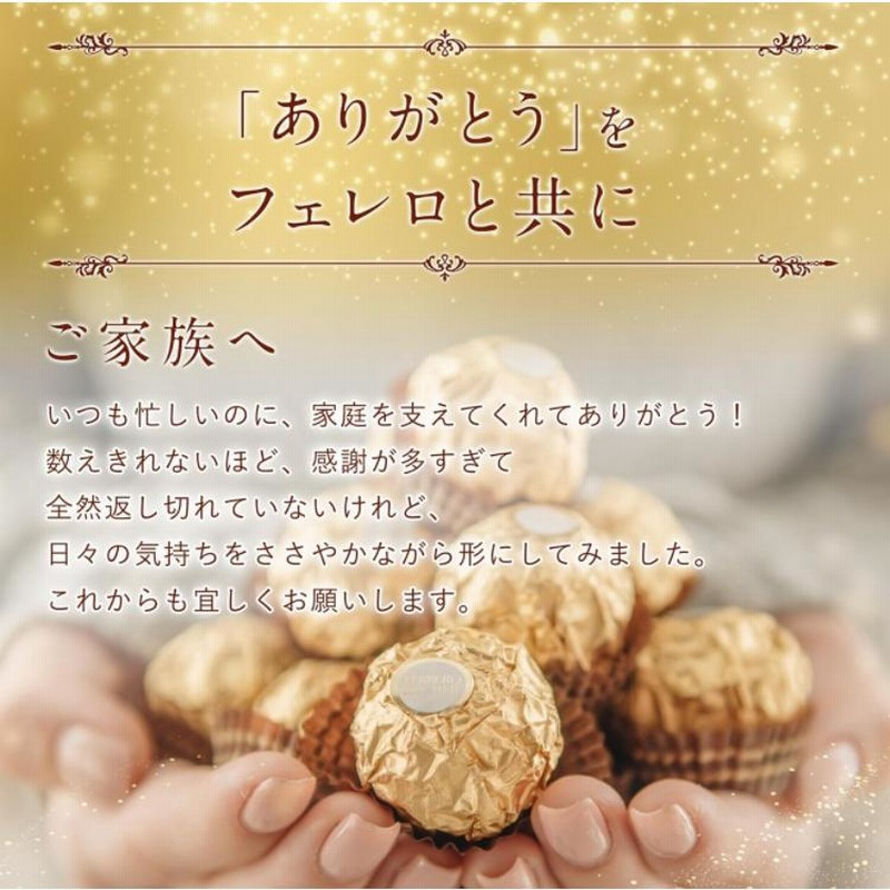 フェレロ ロシェ チョコレート 30粒入り×2個 計60粒 プレゼント