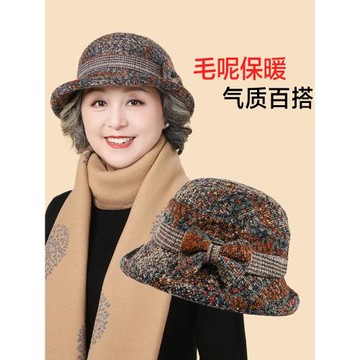 中老年人帽子女士秋冬老太太毛呢漁夫帽媽媽奶奶老人針織保暖棉帽