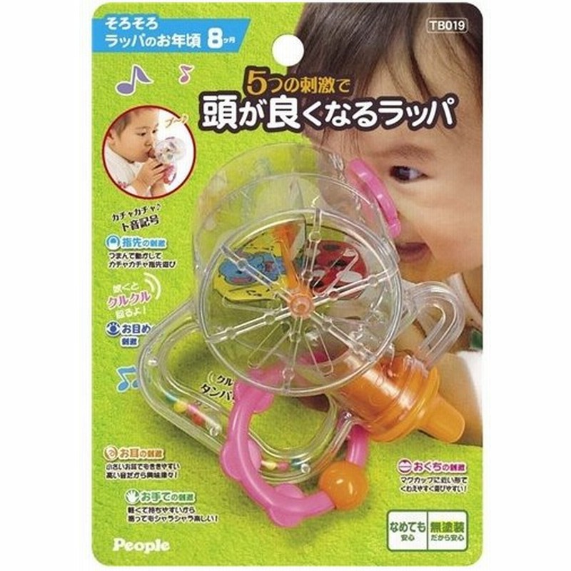 そろそろラッパのお年頃5つの刺激で頭が良くなるラッパ おもちゃ こども 子供 知育 勉強 ベビー 0歳7ヶ月 通販 Lineポイント最大0 5 Get Lineショッピング
