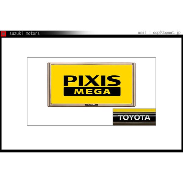 全商品オープニング価格！ TOYOTA トヨタ 純正 アクセサリー パーツ PIXIS MEGA ピクシス メガナンバーフレーム チタン フロント  リヤセット 08407-B5040 X2 LA700A LA710A www.smart-restaurants.co.uk