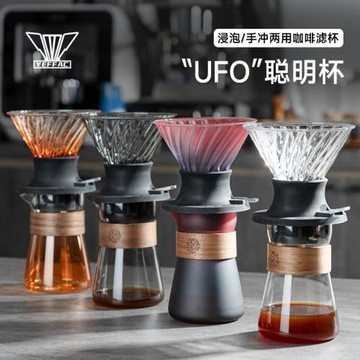 v60野啡聰明杯咖啡濾杯分享壺手沖套裝玻璃滴浸泡茶