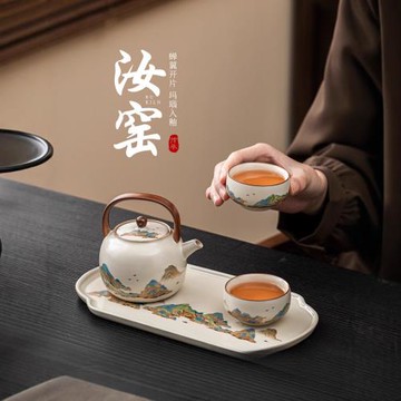 國潮文創千里江山汝窯提梁壺功夫茶具家用高檔泡茶壺一壺二杯禮盒