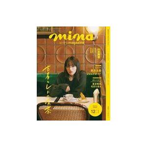 中古ファッション雑誌 mina 2023年12月号