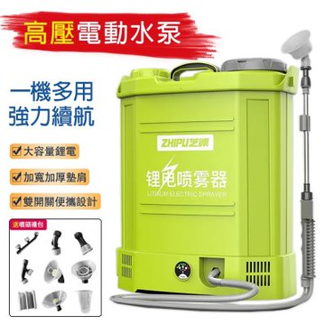 電動噴霧器18L 充電打藥機 背負式高壓消毒農藥噴壺 噴灑農用機