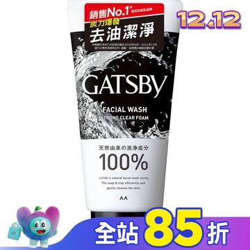GATSBY 長效控油洗面乳130g