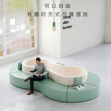免運公司貨 辦公沙發  辦公室現代簡約創意休閑圓形沙發茶幾組合接待休息區異形會客洽談 可開發票