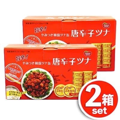 ★2箱セット★東遠 唐辛子ツナ 旨辛！ やみつき韓国ツナ缶 大容量 (100g×12個)×2箱 韓国売り上げNo,1 おかずに！おつまみに！ [6]