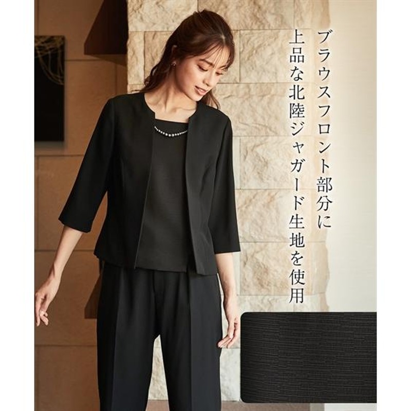 喪服 レディース ブラックフォーマル 礼服 パンツスーツ 洗える  
