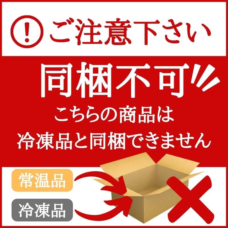 白粥（おかゆ）12個セット  聘珍樓 聘珍楼のお粥（おかゆ） 聘珍樓 聘珍楼 内祝 敬老 横浜中華街 お土産