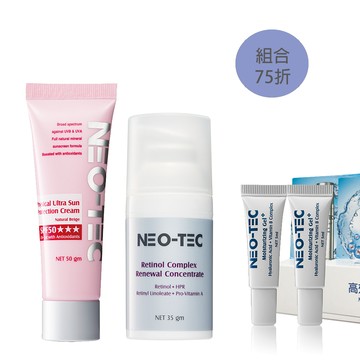 (2入75折加贈組)NEO-TEC 妮傲絲翠 物理性潤色防曬霜SPF50★★★(自然膚 輕盈版)+全效A醇肌活菁萃