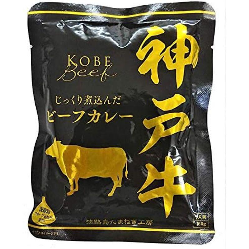 10食セット 善太 神戸牛ビーフカレー 160g×10袋