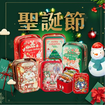🔥在台出貨🔥聖誕禮盒 大白兔 聖誕 互贈禮物 聖誕禮品 聖誕節 聖誕主題 比特兔圓盒 上海特產糖果禮盒 女生禮物 牛奶糖