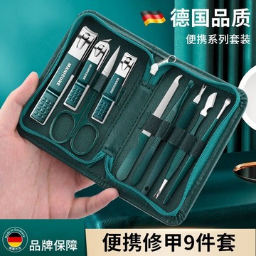 🔥臺灣出貨🔥精工指甲剪套裝家用修腳專用指甲刀單個大號平口指甲鉗四件套 修剪指甲 修甲鉗 指甲剪套裝 指甲刀 斜口指甲剪