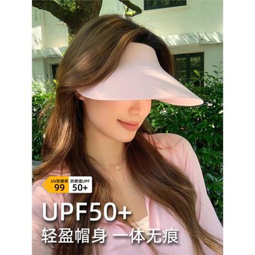 粥可可無痕防曬帽子空頂帽女夏戶外騎行運動遮陽帽防紫外線太陽帽