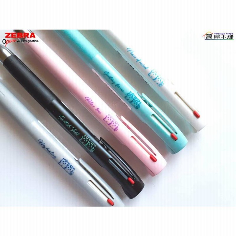 【限定品!!】⭐️バレンタインEMMA⭐️【２体セット】 ゼブラ ZEBRA 3色ボールペン ブレン 0.7mm 黒 1本入 P-B3A88-BK