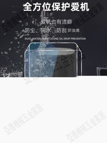 適用寶華偉建FLEX音響防罩塵音箱保護殼網罩配件大全保護套收納箱【亞德機械五金家居】