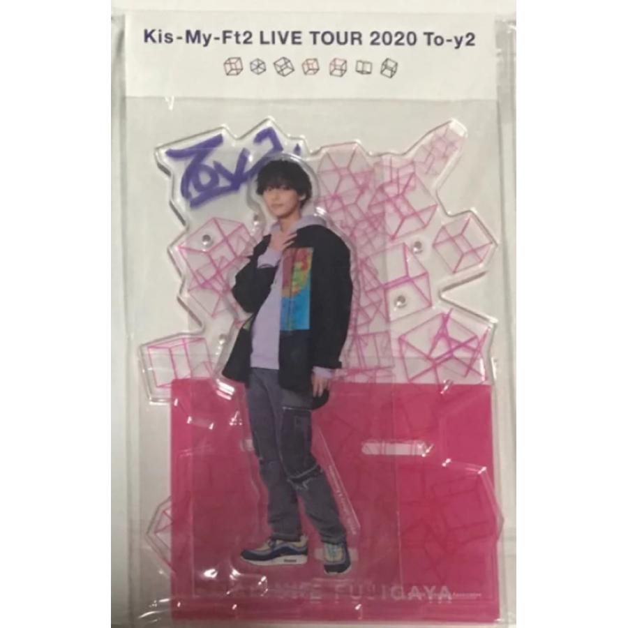 Kis-My-FT2 (キスマイ) アクスタ 　藤ヶ谷太輔　Kis-My-Ft2 LIVE TOUR 2020 To-y2　 コンサート会場販売・