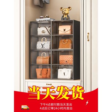 包包收納神器家用落地放包包的置物架奢侈品存放透明整理盒展示柜
