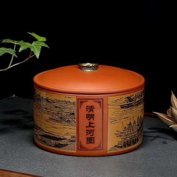 批發中號陶瓷 普洱茶葉包裝盒紅茶綠茶白茶儲茶罐紫砂茶葉罐