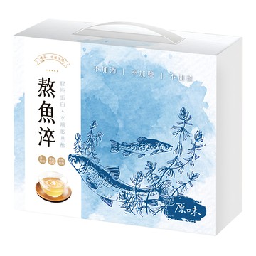 Fresh&Tasty 虱故鄉 熬魚淬 經典原味禮盒 100%無添加 SGS嚴格檢驗 零脂肪 高蛋白  10包  70ml  1盒
