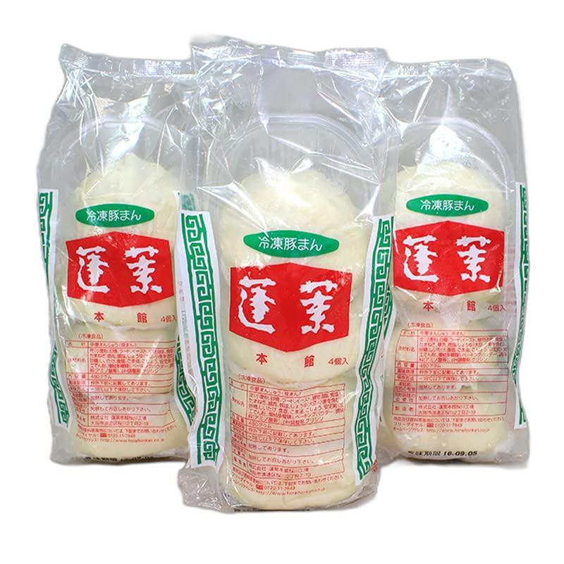 蓬莱本館 豚まん たっぷり 120g 12個 EIHR-12 食べ物 プレゼント 食品 本格 肉まん 冷凍 セット 詰め合わせ 総菜 中華惣菜 お惣菜