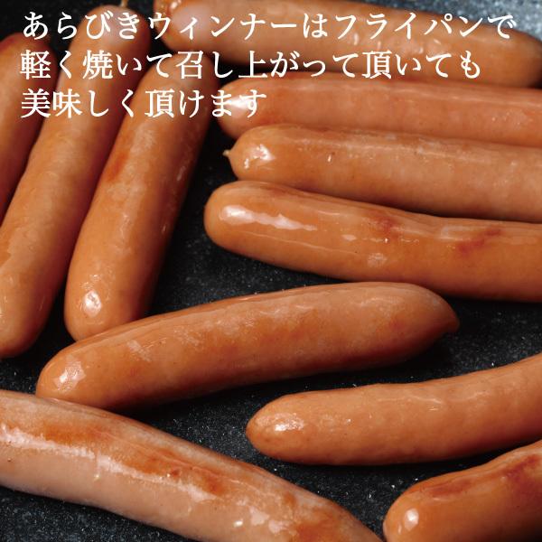 あらびきウィンナー 1kg (チキンポークウインナー 朝食 酒のおつまみ クール便 チルド便