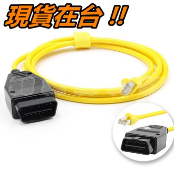 BMW ENET線 E-SYS 刷隱藏 編程obd2線 遠端 ICOM OBD2 ENET 診斷線 適用 F G車款