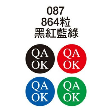 【文具通】Herwood 鶴屋 QA  OK 8mm黑底白字 AS087A【APP滿額下單4%點數(單一帳號最高1000點)】7/31止