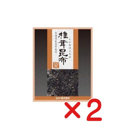 無添加つくだに・椎茸昆布佃煮 ６０ｇ×２個(ネコポス便) 　北海道産昆布使用　国内産山椒使用