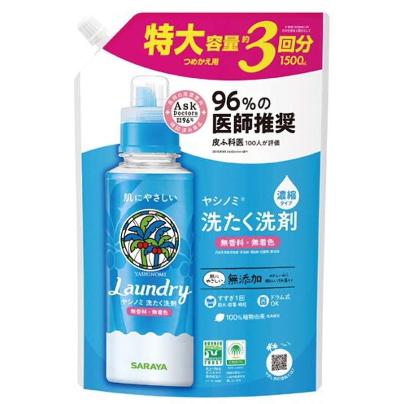 新しい まとめ ライオン トップ スーパーNANOXニオイ専用 業務用 4kg 1本 fucoa.cl