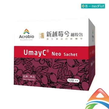 Acrobio 昇橋 新越莓兮細粒包 (120包/盒)【杏一】