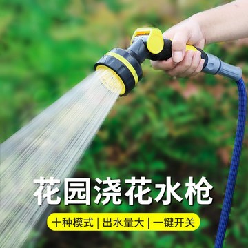 🚀魔術3倍伸縮水管 家用十多功能 園林花園澆花 軟管高壓 洗車水槍套裝 家用萬用噴水槍 庭院陽台澆水神器