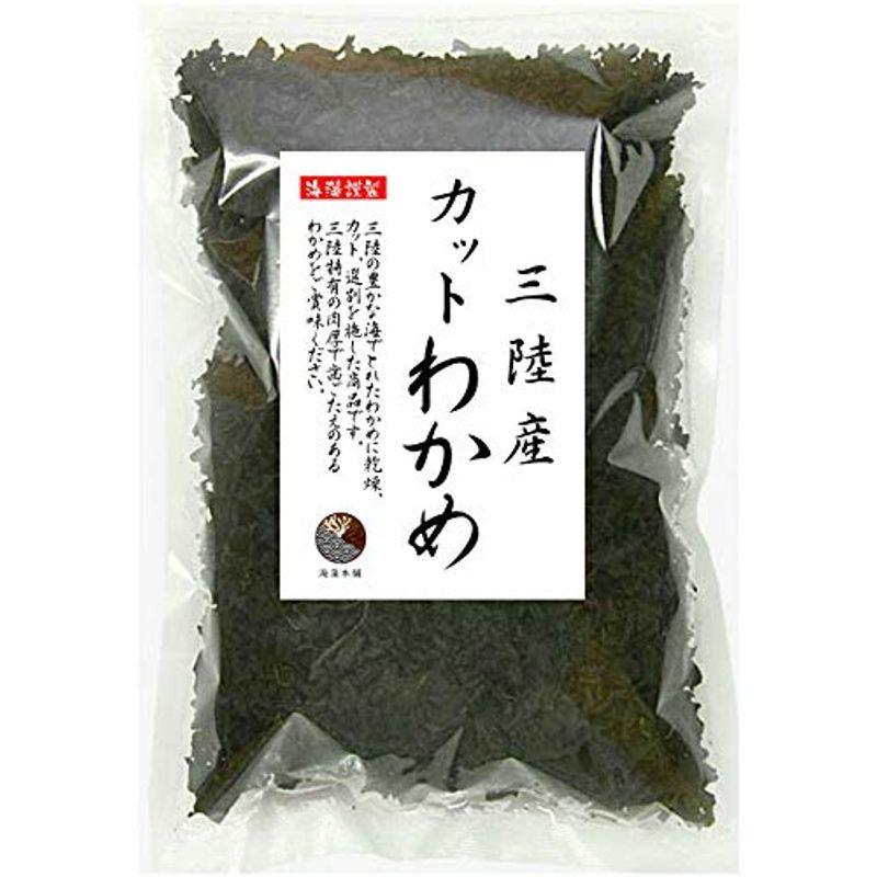 海藻本舗 わかめ カットわかめ 200g 国産 三陸