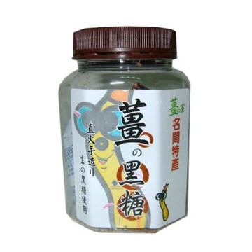 薑之軍 薑黑糖/3瓶+黑糖薑母茶/3瓶+薑原粉/3瓶