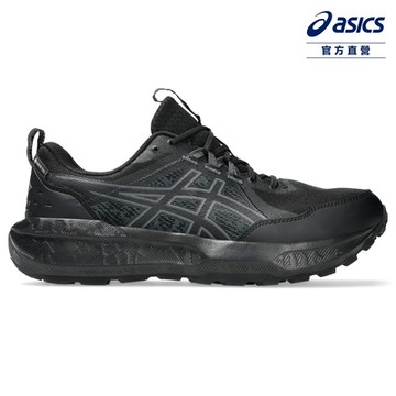 ASICS 亞瑟士 GEL-SONOMA 8 GTX 男款 G-TX   越野 跑鞋 1011B977-002