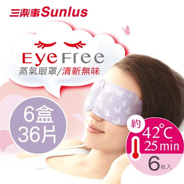 SUNLUS三樂事蒸氣眼罩-原味6片裝/6盒組_廠商直送