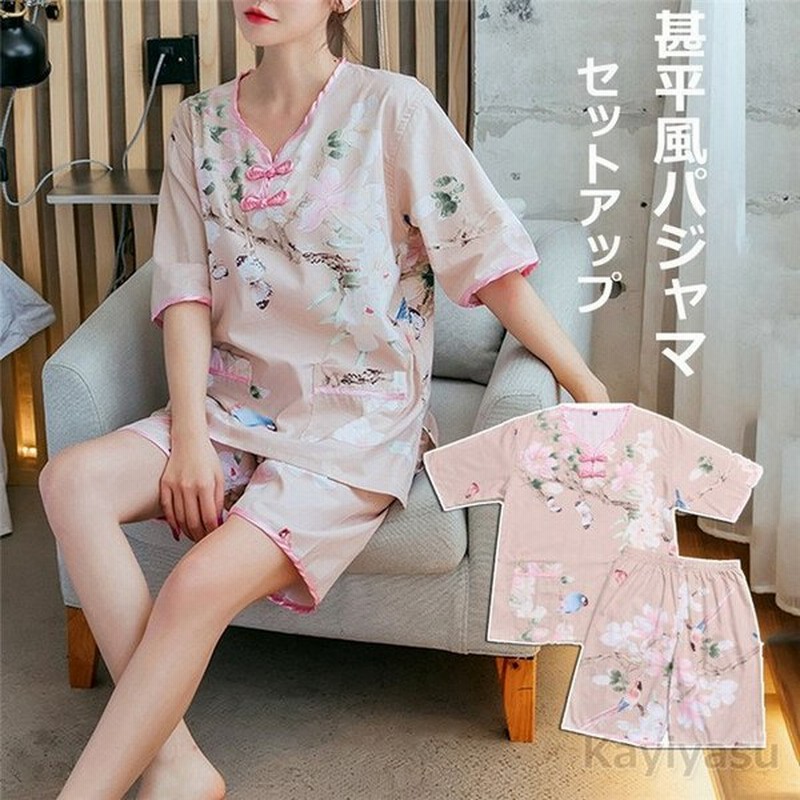 パジャマ レディース 甚平風 和風 Vネック 花柄 プルオーバー 夏祭り 部屋着 ルームウェア 半袖 上下セット トップス パンツ 寝巻き 寝着 寝巻 入院用 通販 Lineポイント最大0 5 Get Lineショッピング