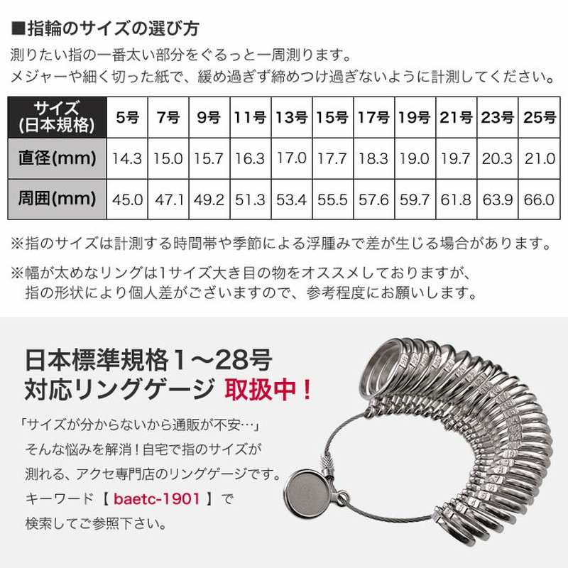 スネーク メッシュ リング メンズ 指輪 メンズ シルバー925