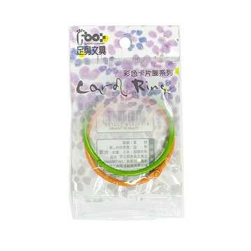 Foot 足勇 52075 吊袋彩色鐵卡片圈環 2吋 2入 約50mm