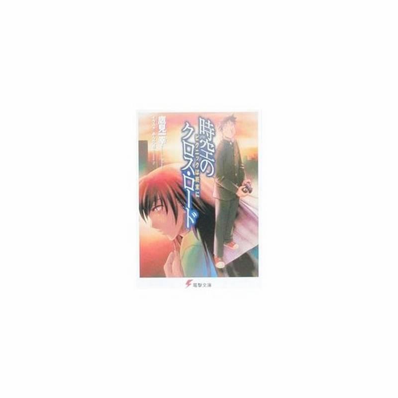 Category 物語内容の紹介に終始している記事 Page 6 Japaneseclass Jp