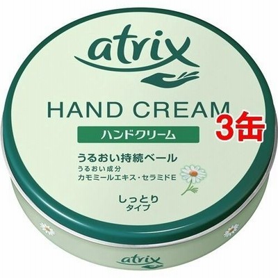アトリックス 大缶 ( 178g*3コセット )/ アトリックス ( ハンドクリーム )
