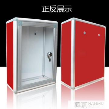 捐款箱大號愛心公益箱透明募捐箱樂捐箱帶鎖掛牆小號功德箱罰款箱 雙11全館免運