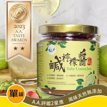 海錦富 鹹檸檬醬230g@