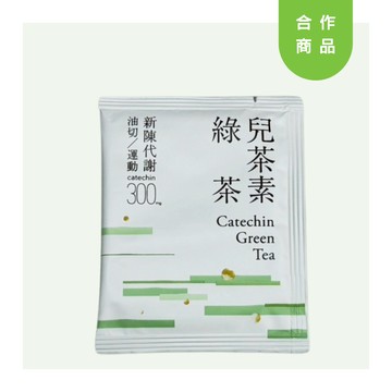 【Teascovery 發現茶】嘗鮮包：兒茶樹綠茶、尋尋覓覓紅、又一春青茶（單包一入）