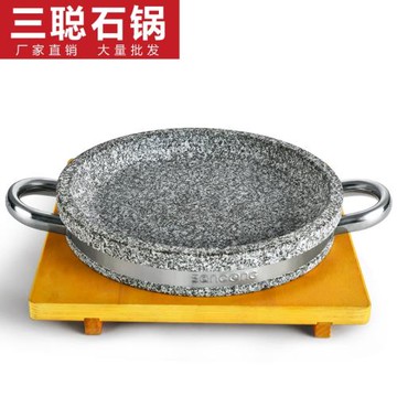 三聰天然石板燒 鐵板燒石鍋淺烤盤 韓式不粘石頭鍋豆腐石盤帶板